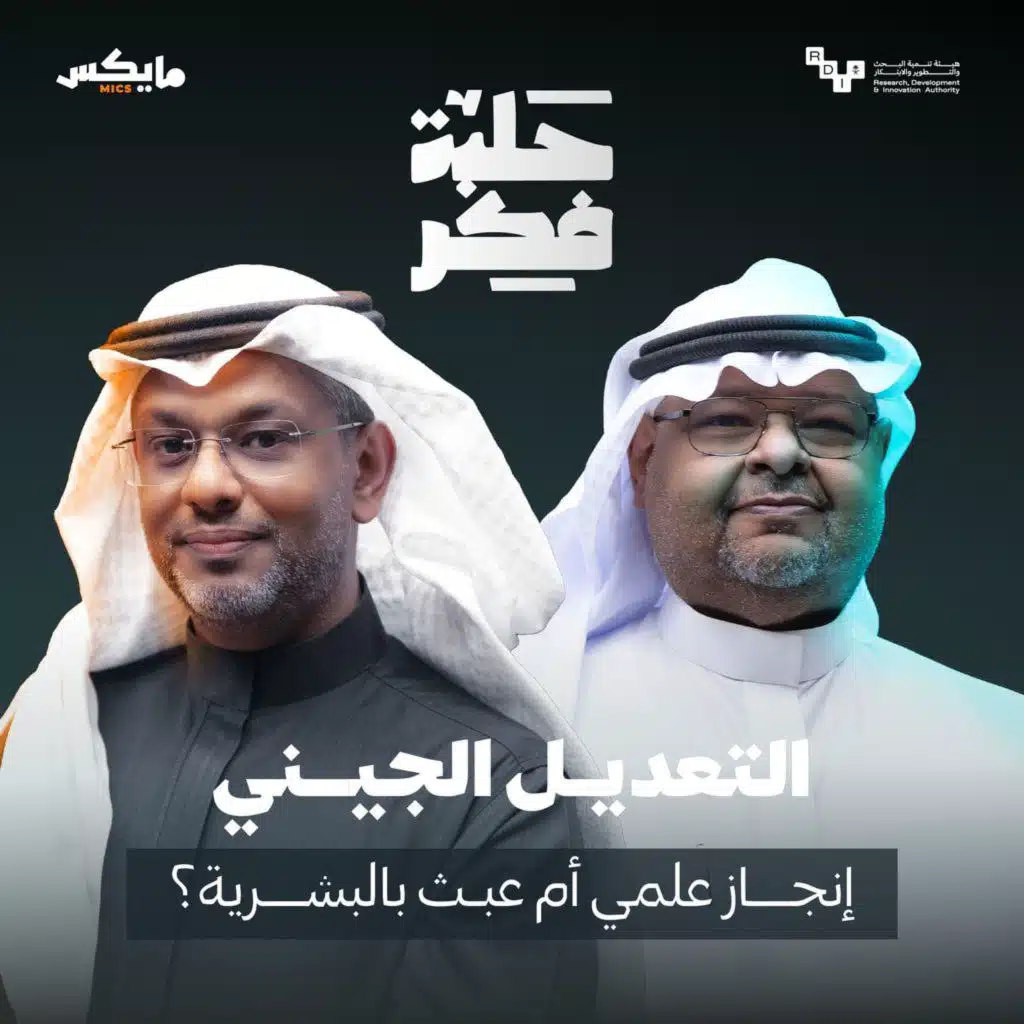 episode-header-image