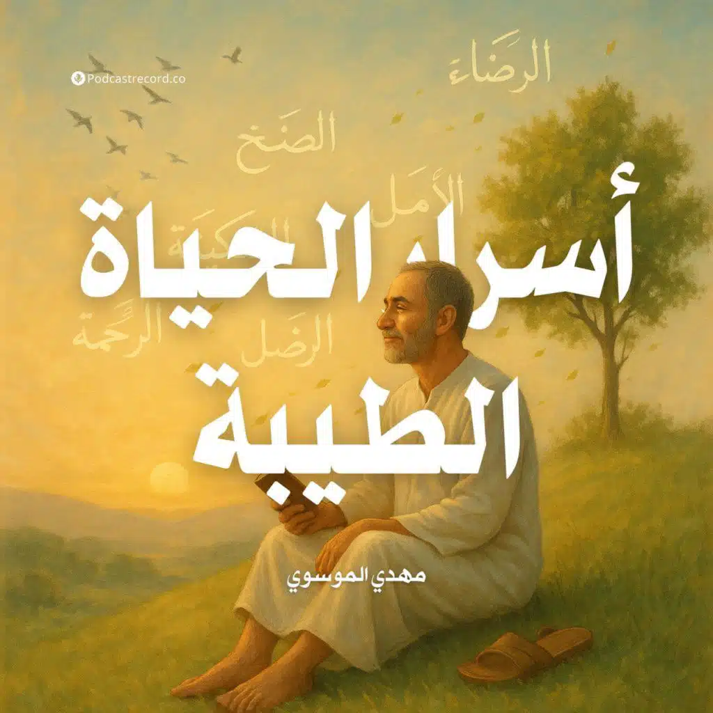 episode-header-image