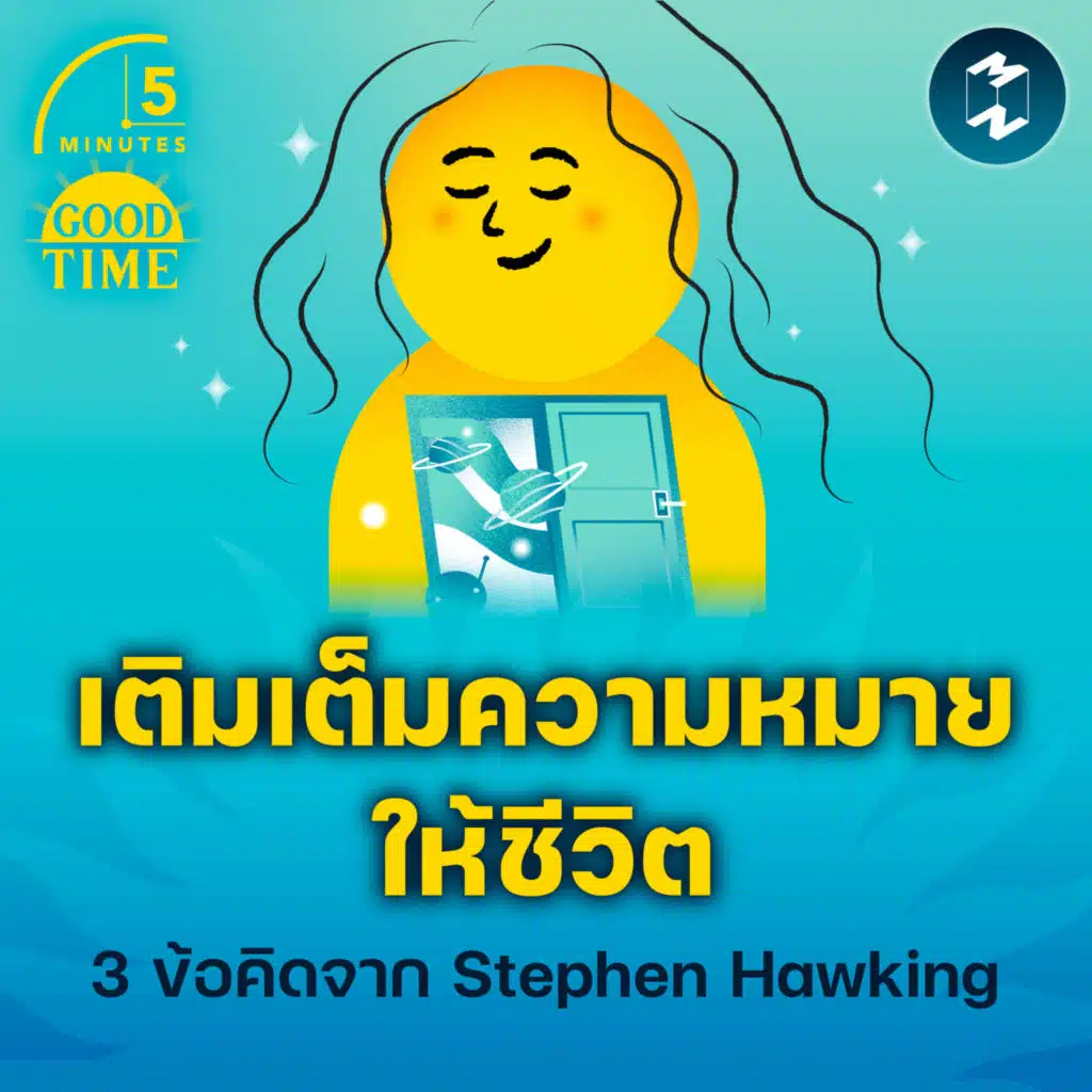 episode-header-image