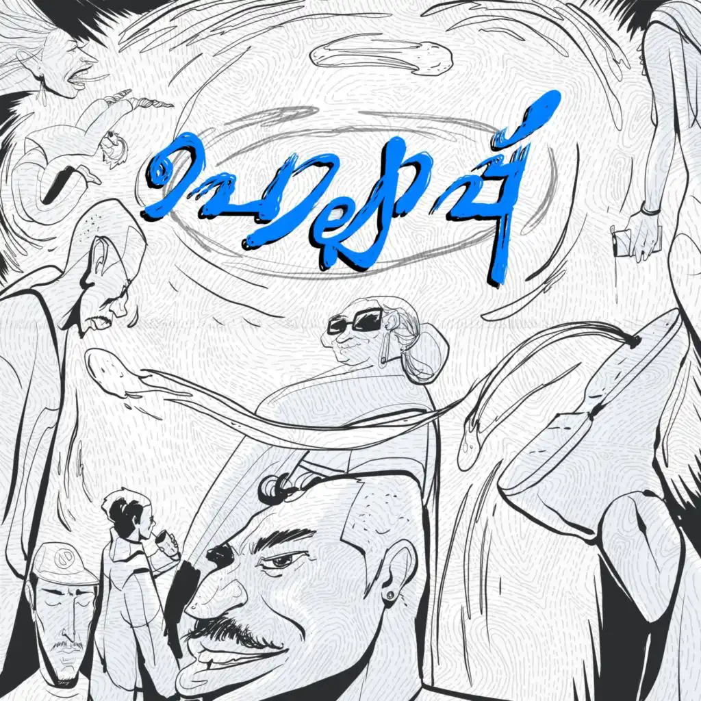 artist-header-image