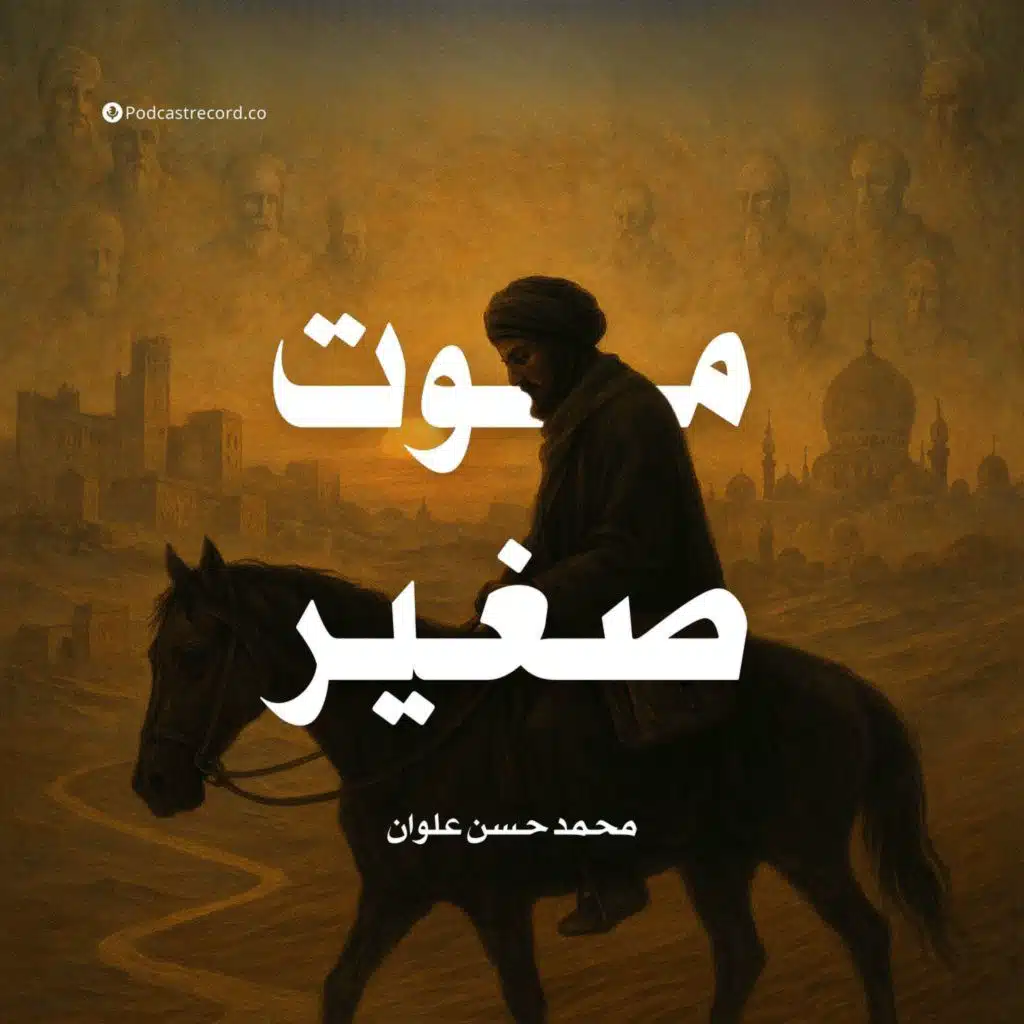 episode-header-image