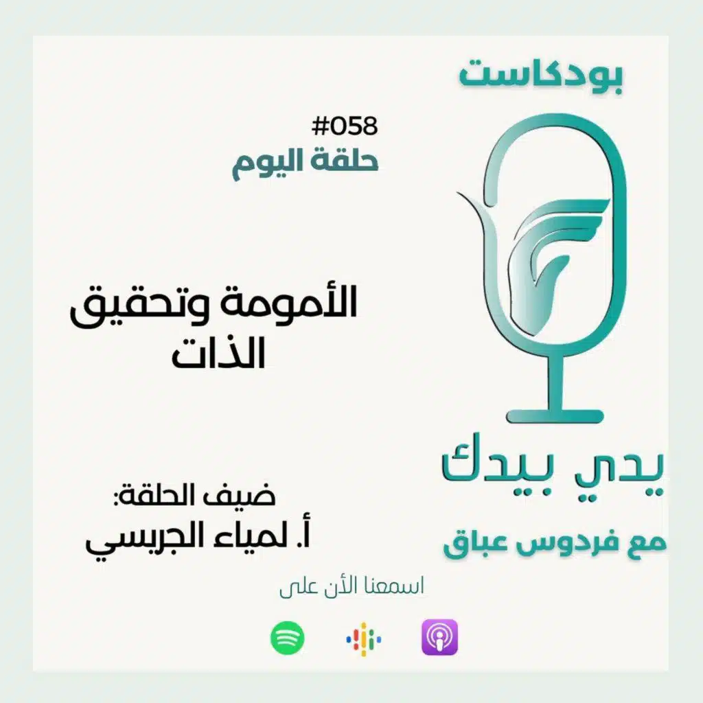episode-header-image