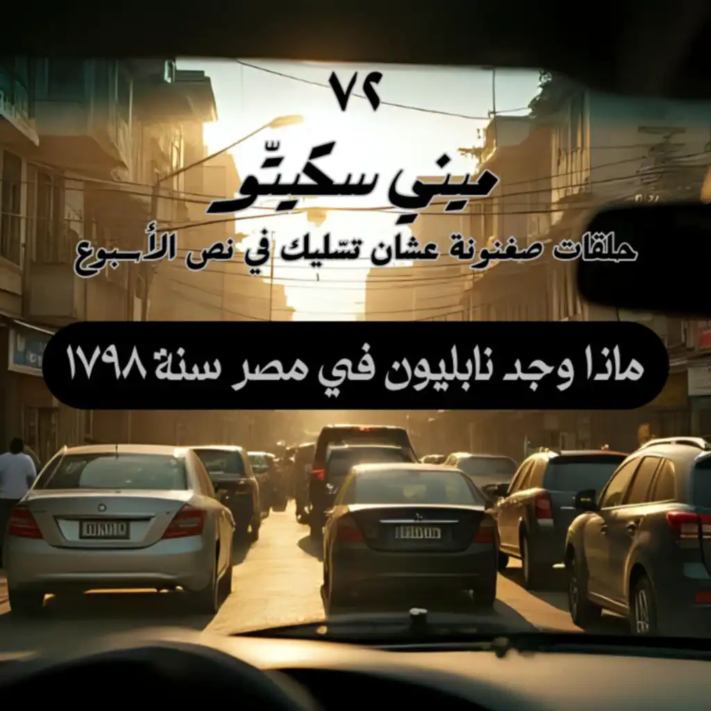 episode-header-image