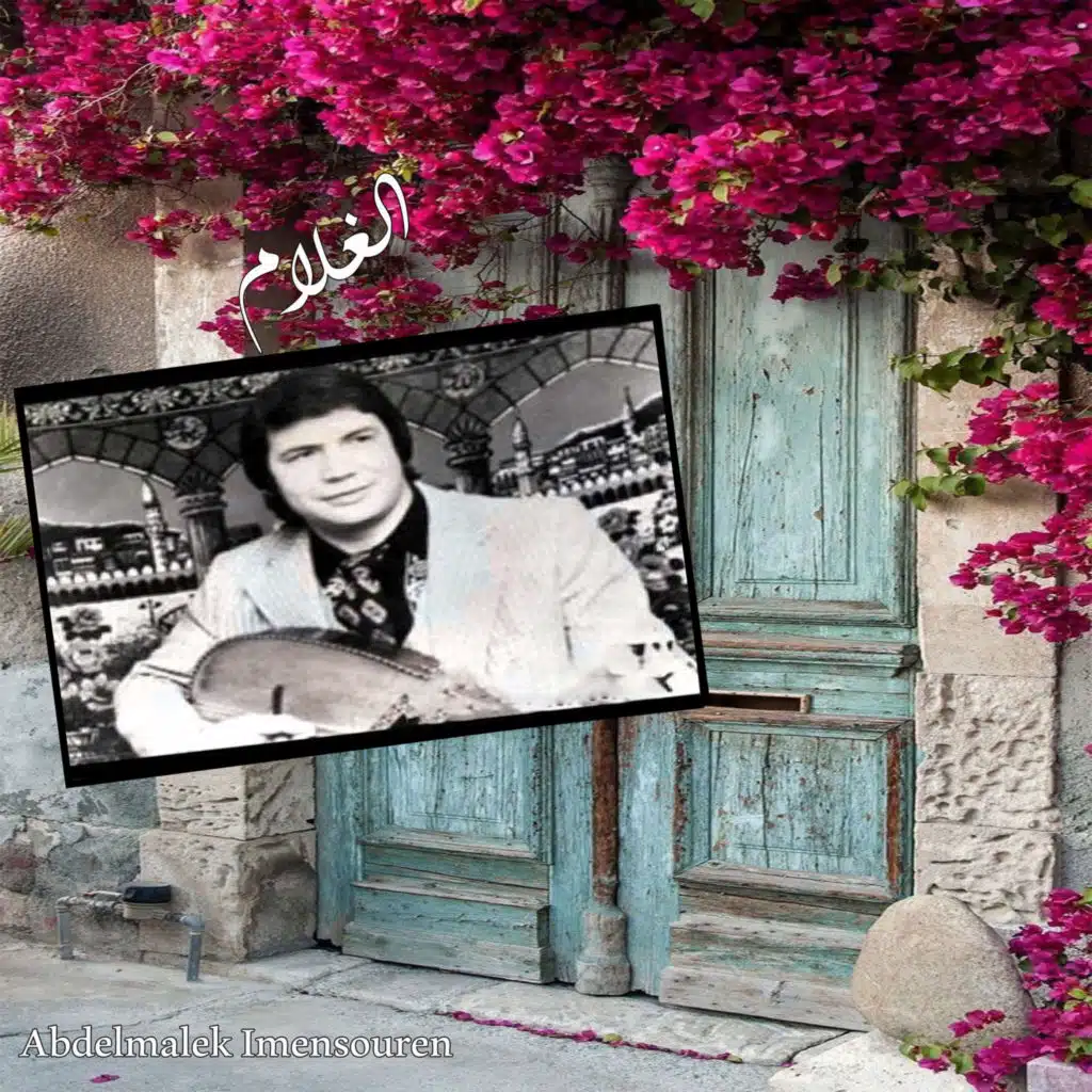 header-image