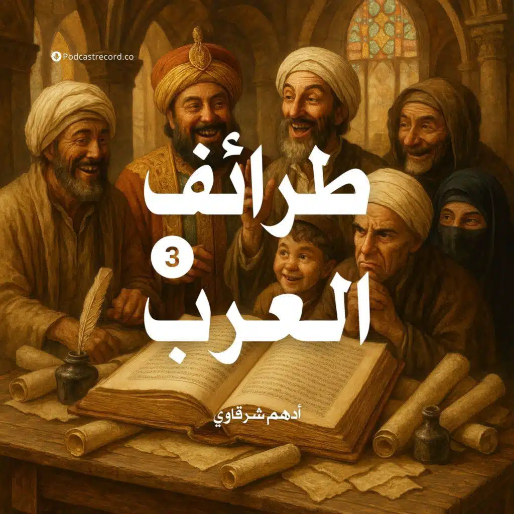 episode-header-image