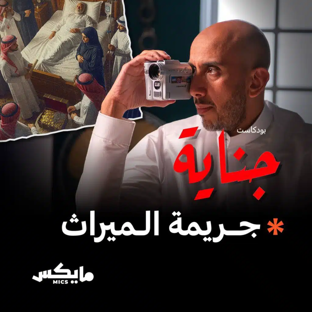episode-header-image