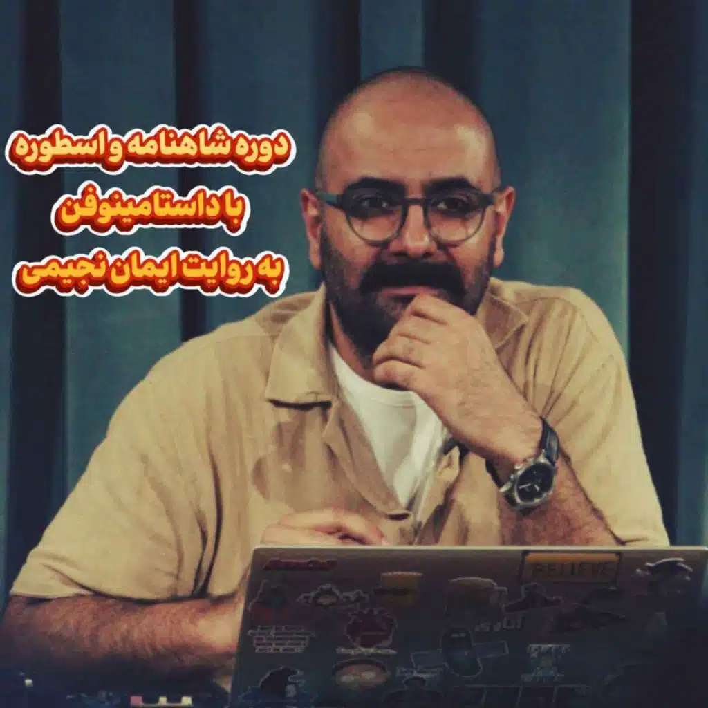episode-header-image