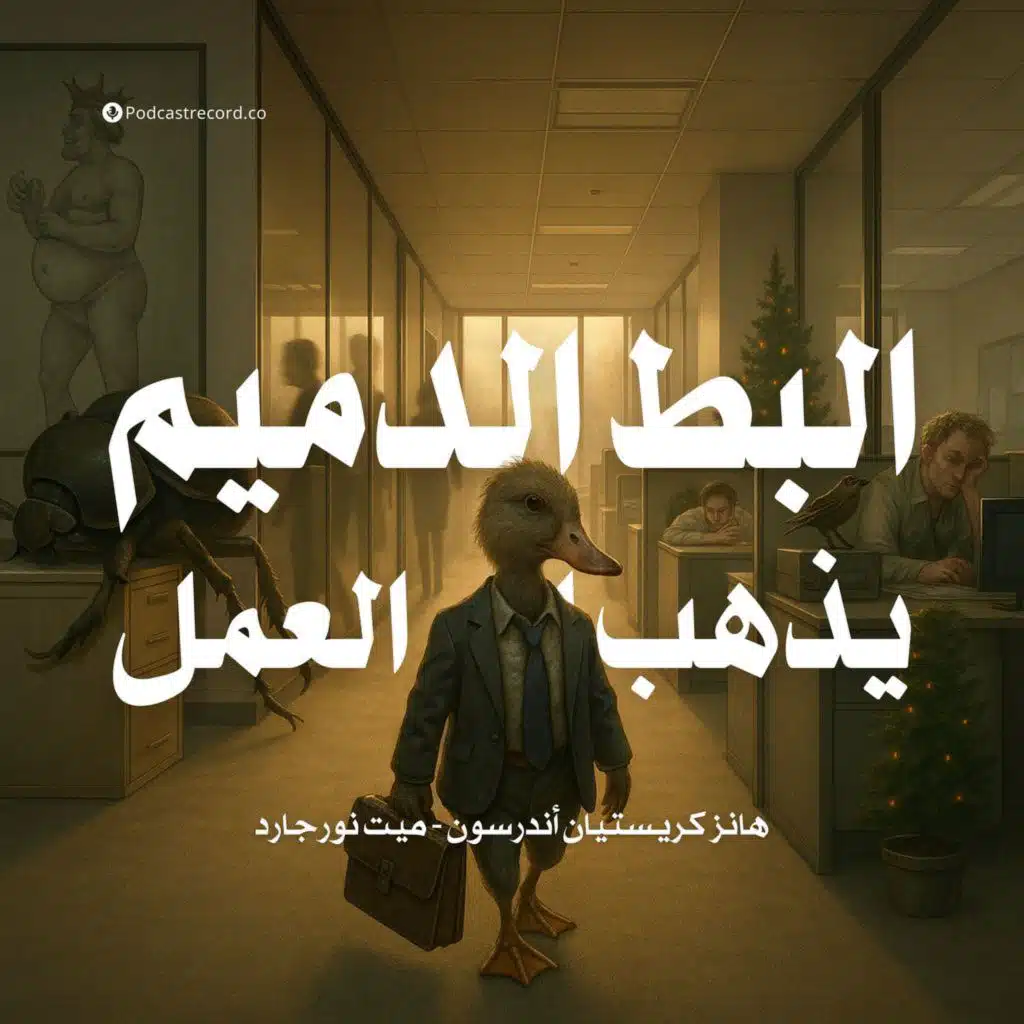 episode-header-image