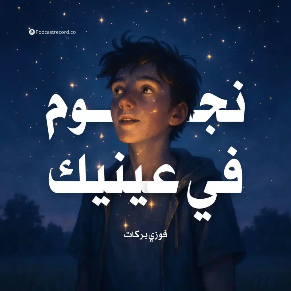 episode-header-image