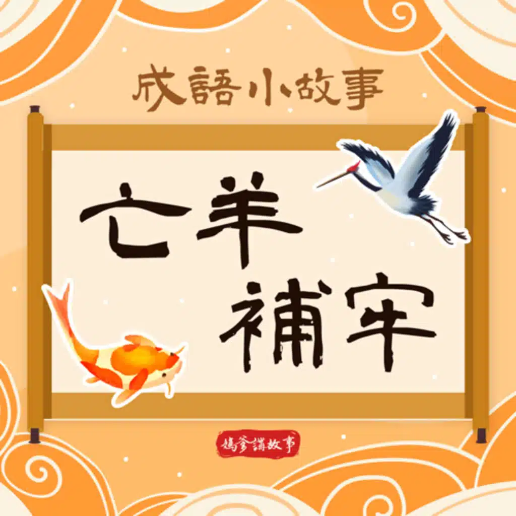 episode-header-image