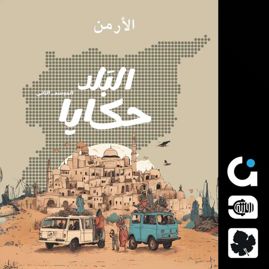episode-header-image
