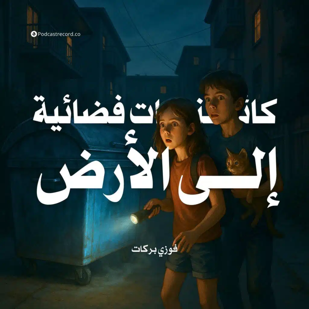 episode-header-image