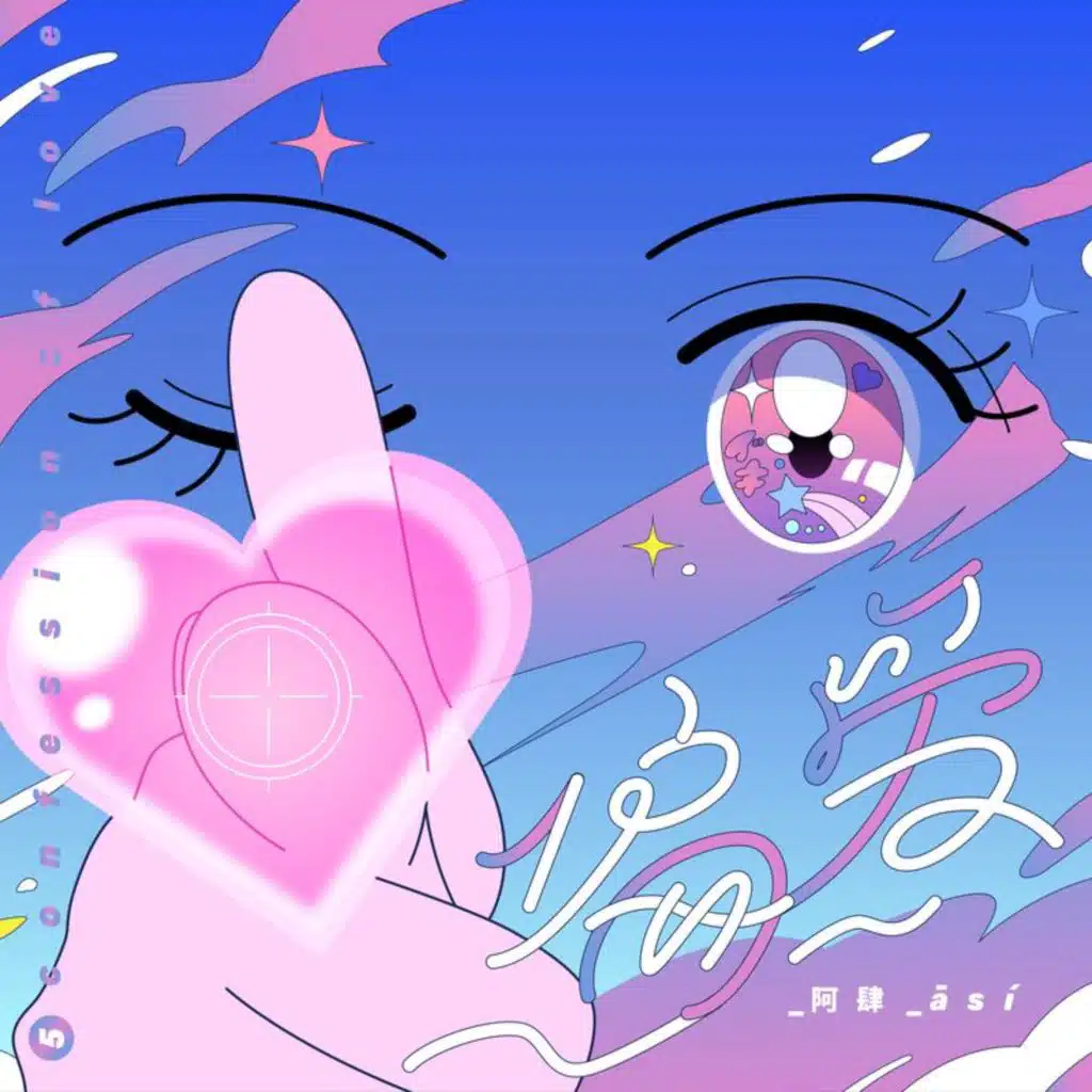 artist-header-image