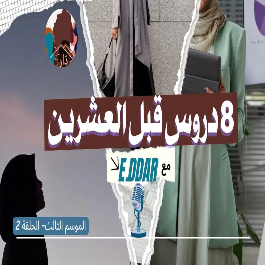 episode-header-image