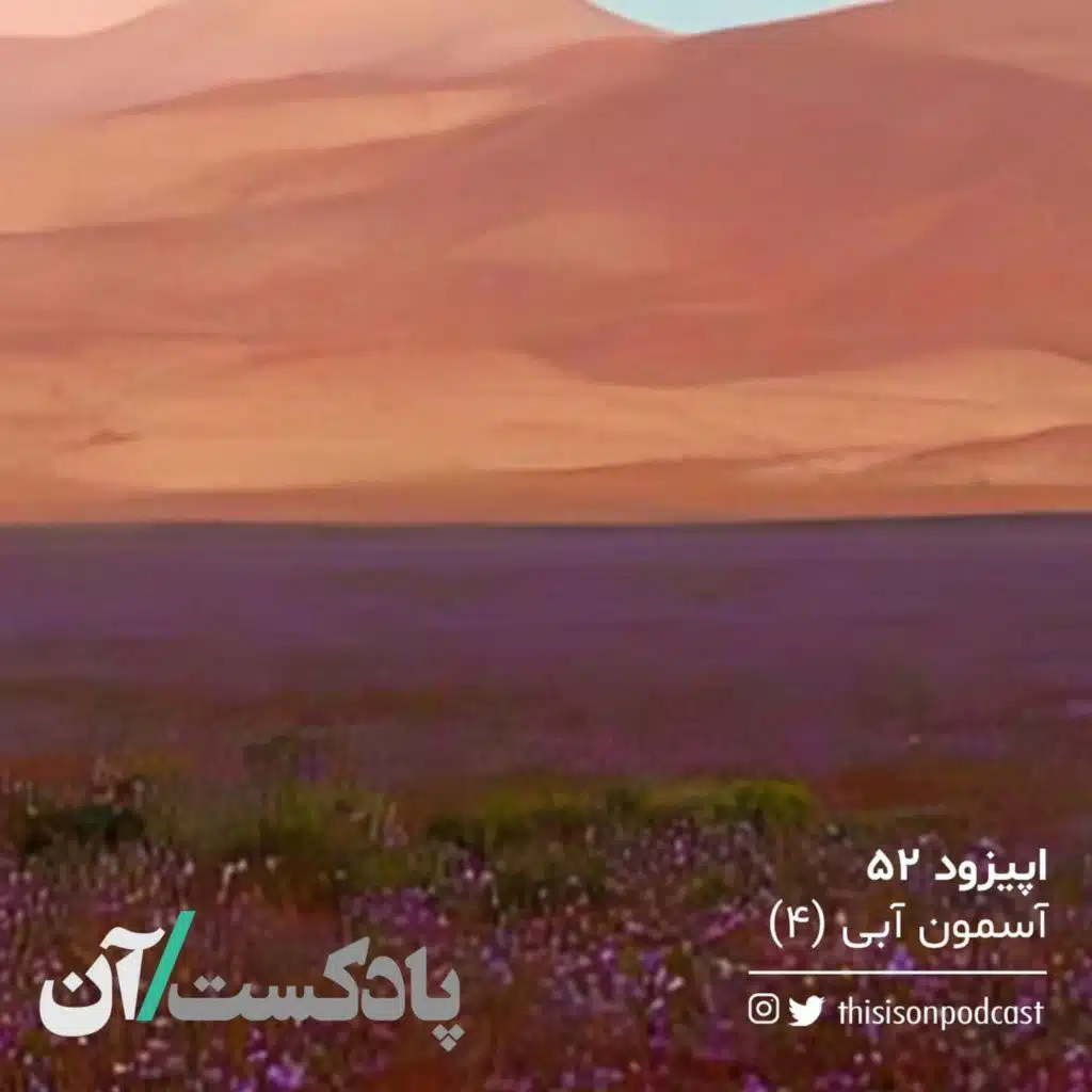 episode-header-image