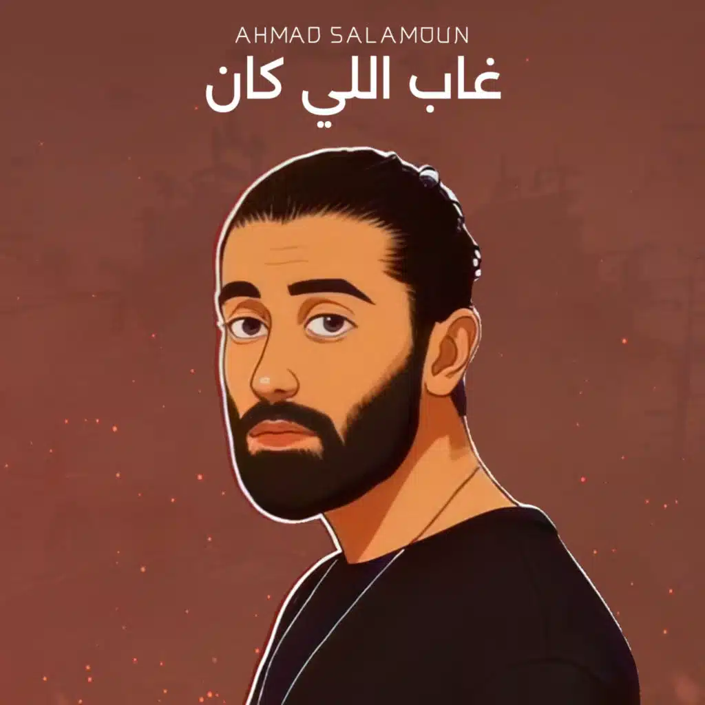 artist-header-image