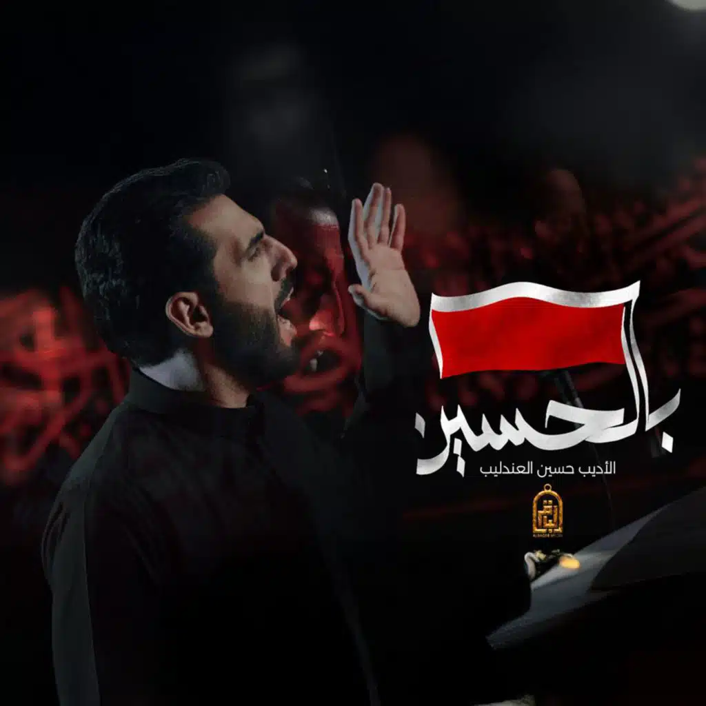 artist-header-image