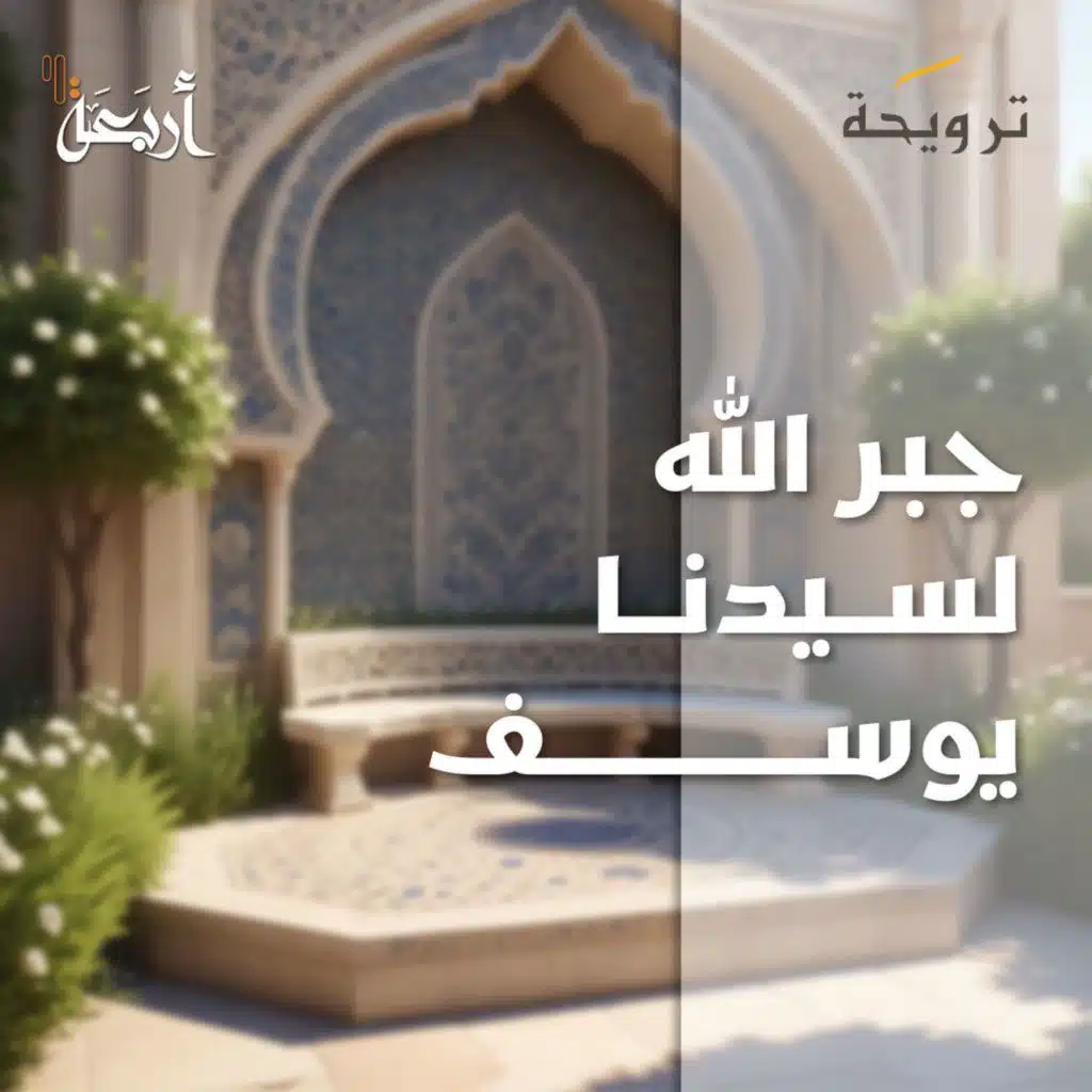 episode-header-image