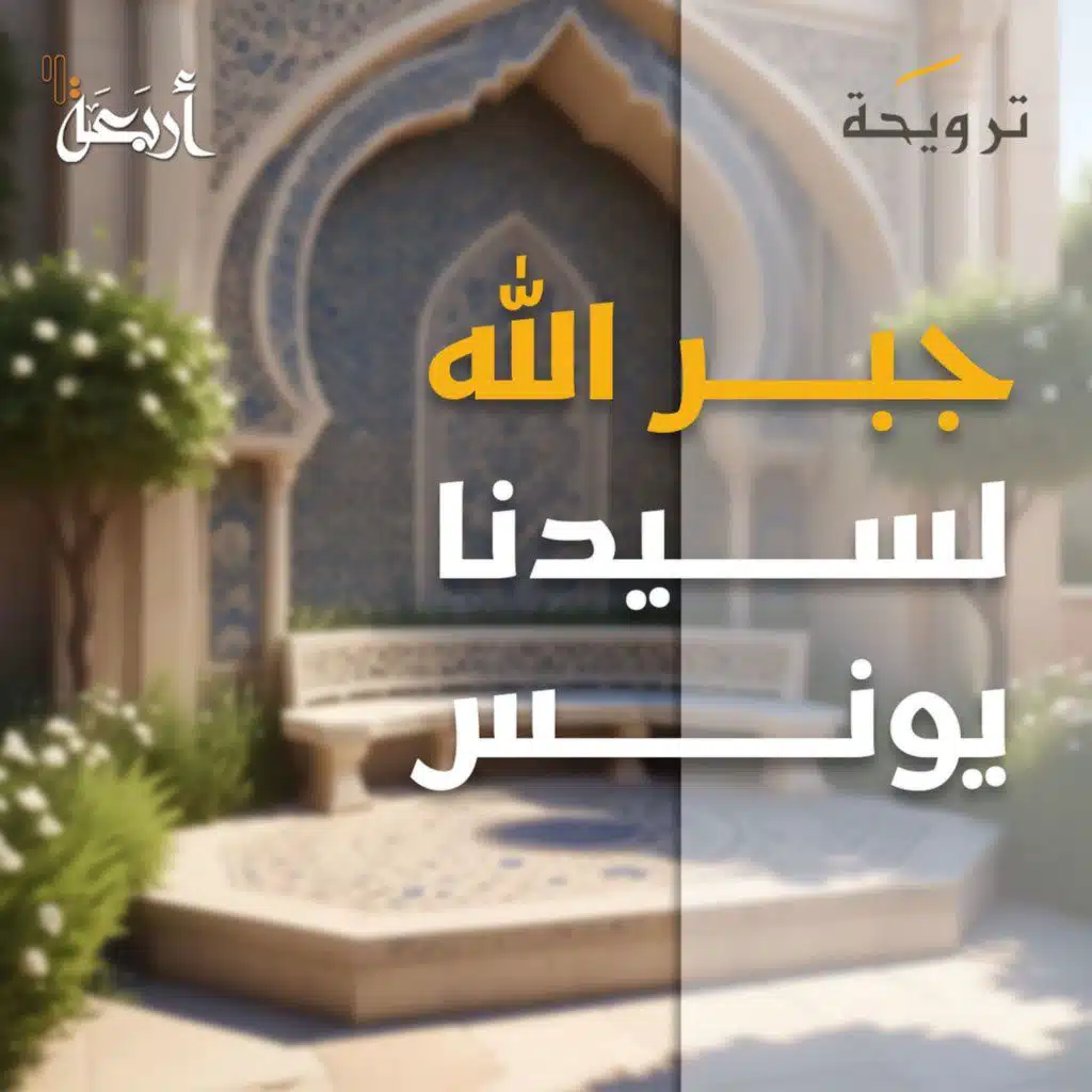 episode-header-image