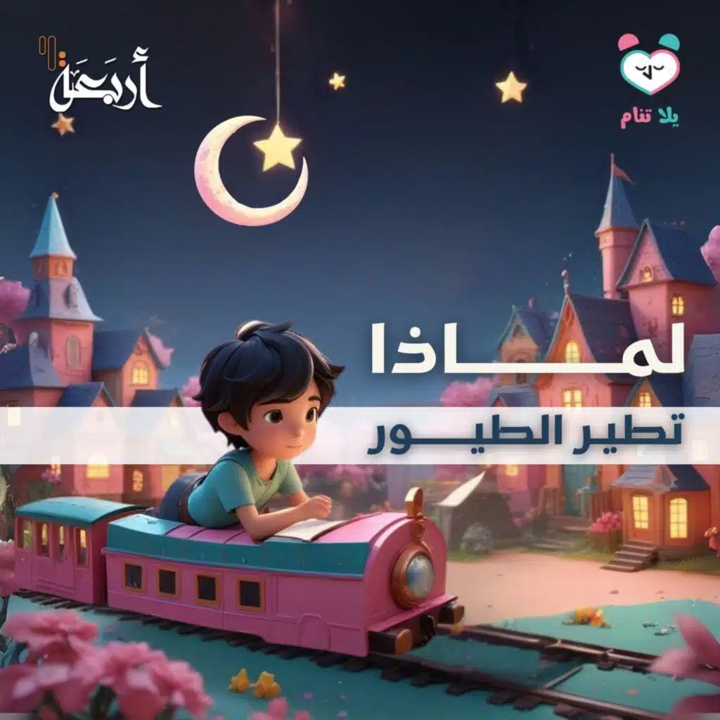 episode-header-image