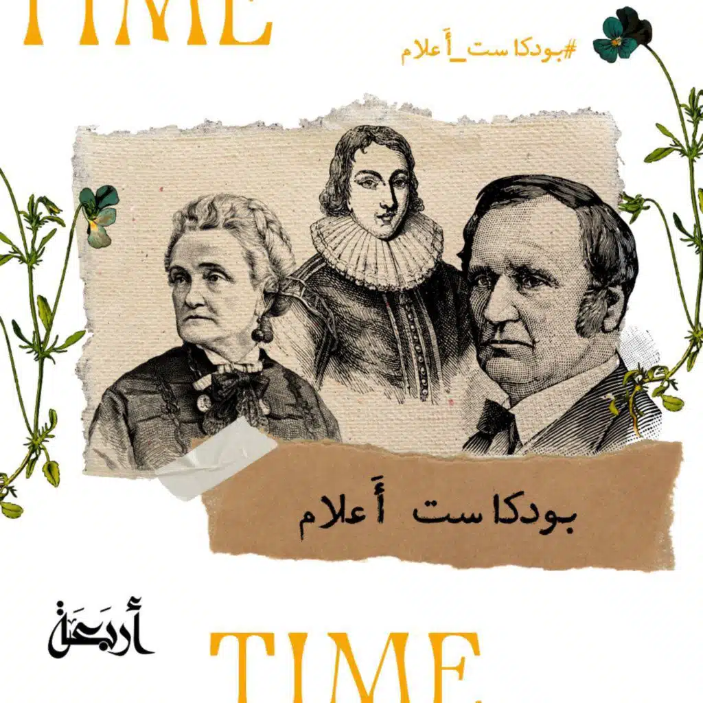 episode-header-image