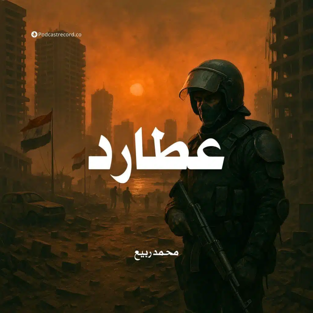 episode-header-image