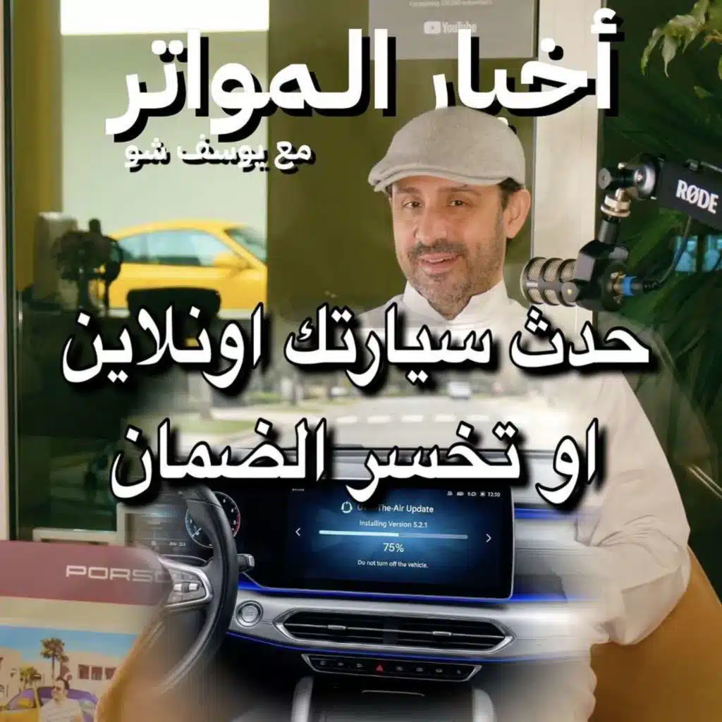 episode-header-image
