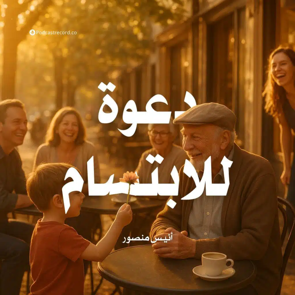 episode-header-image