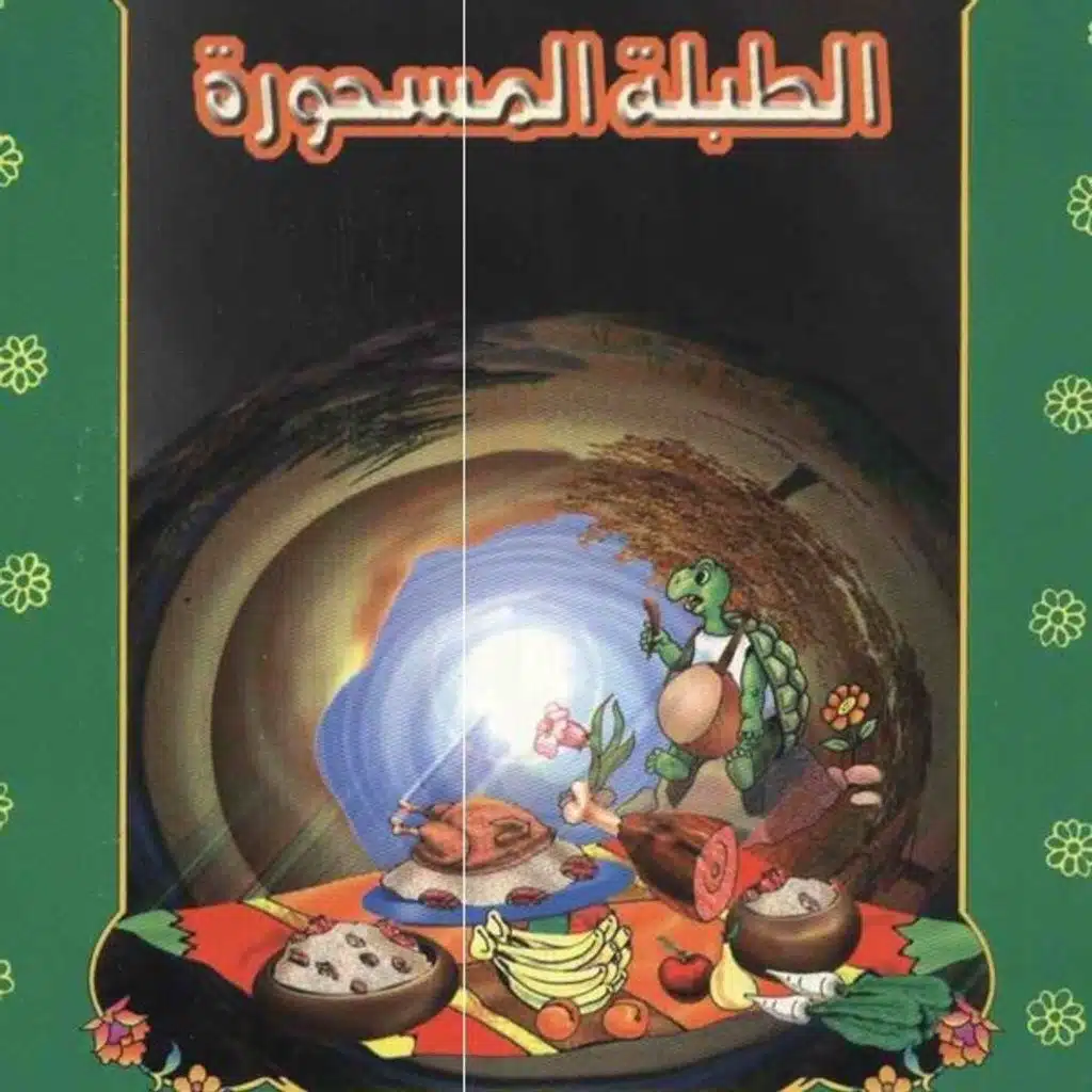 episode-header-image