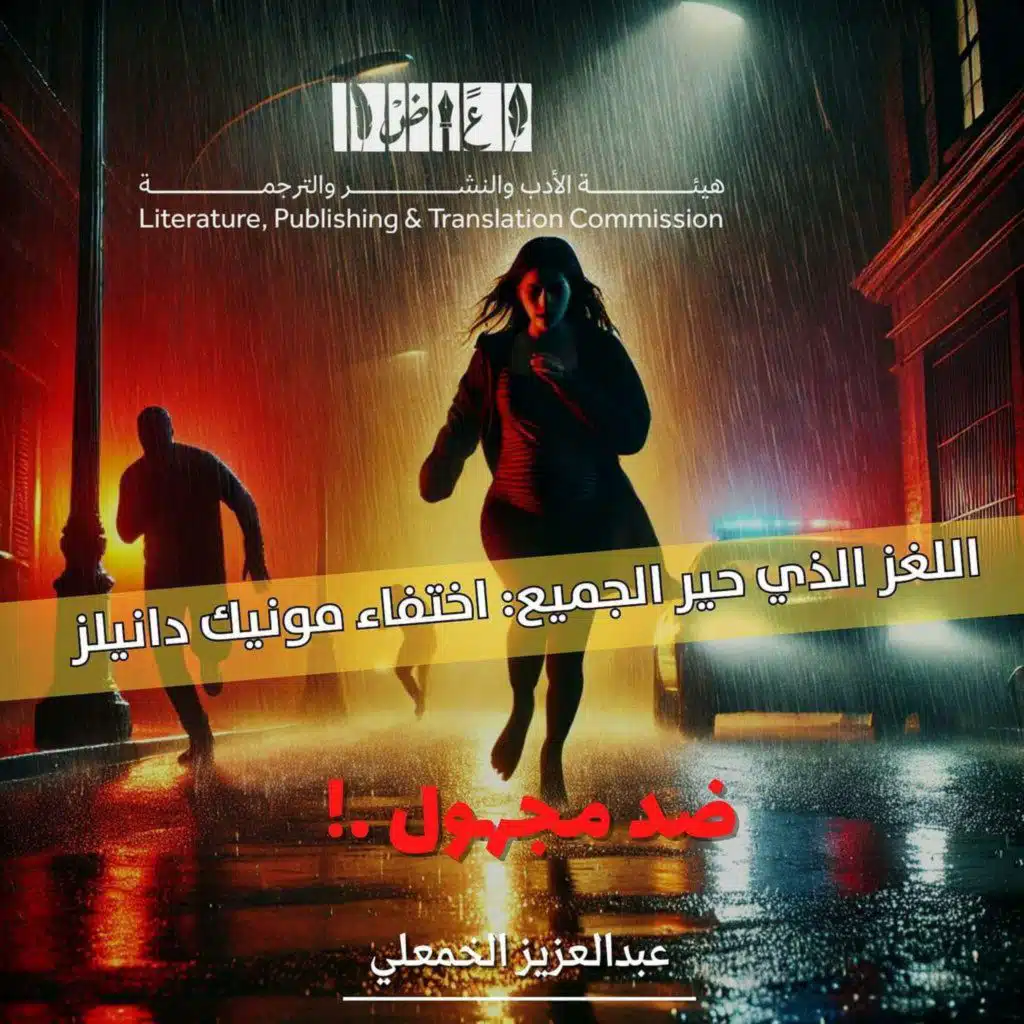 episode-header-image