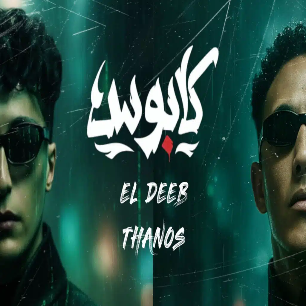artist-header-image