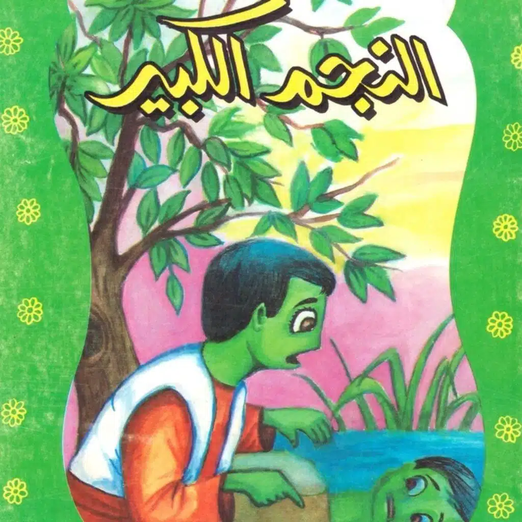 episode-header-image