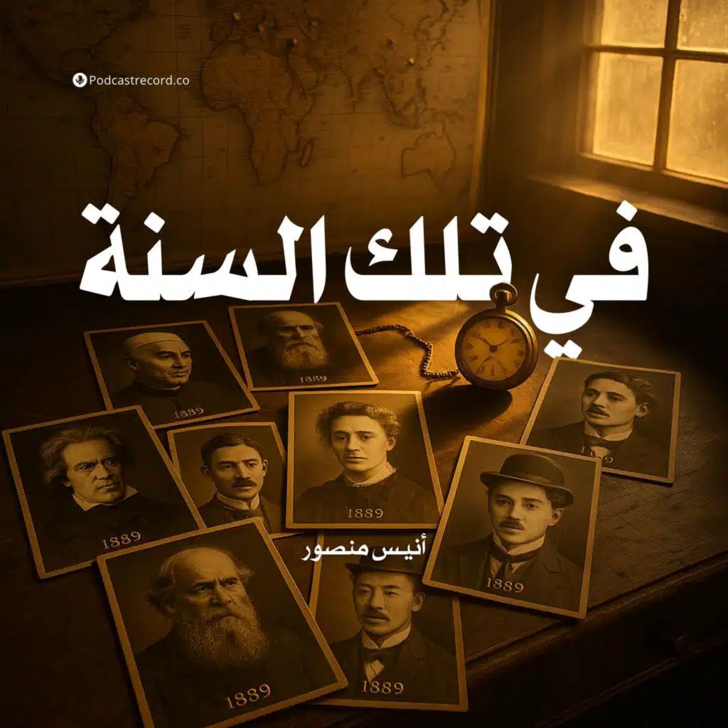 episode-header-image