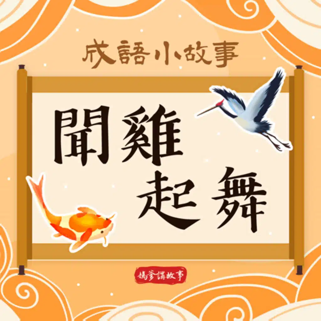 episode-header-image