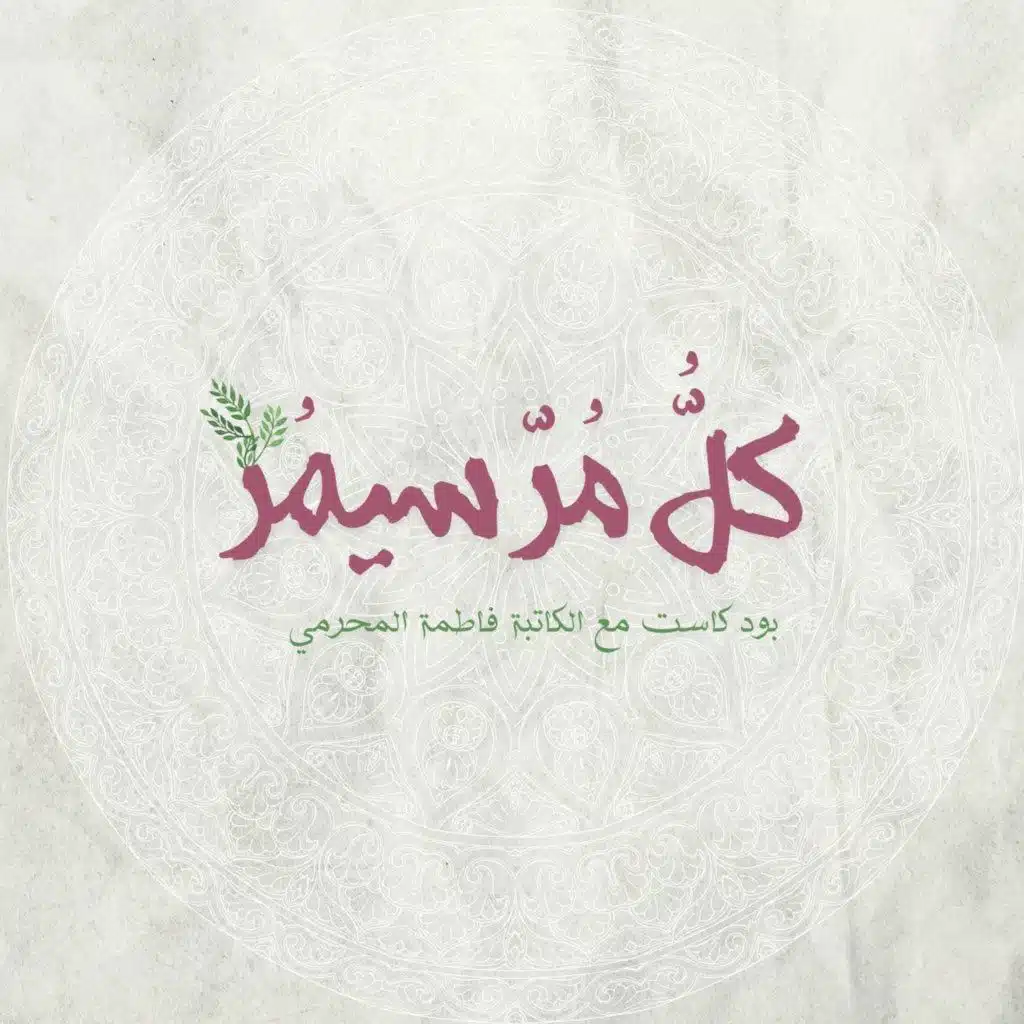 episode-header-image