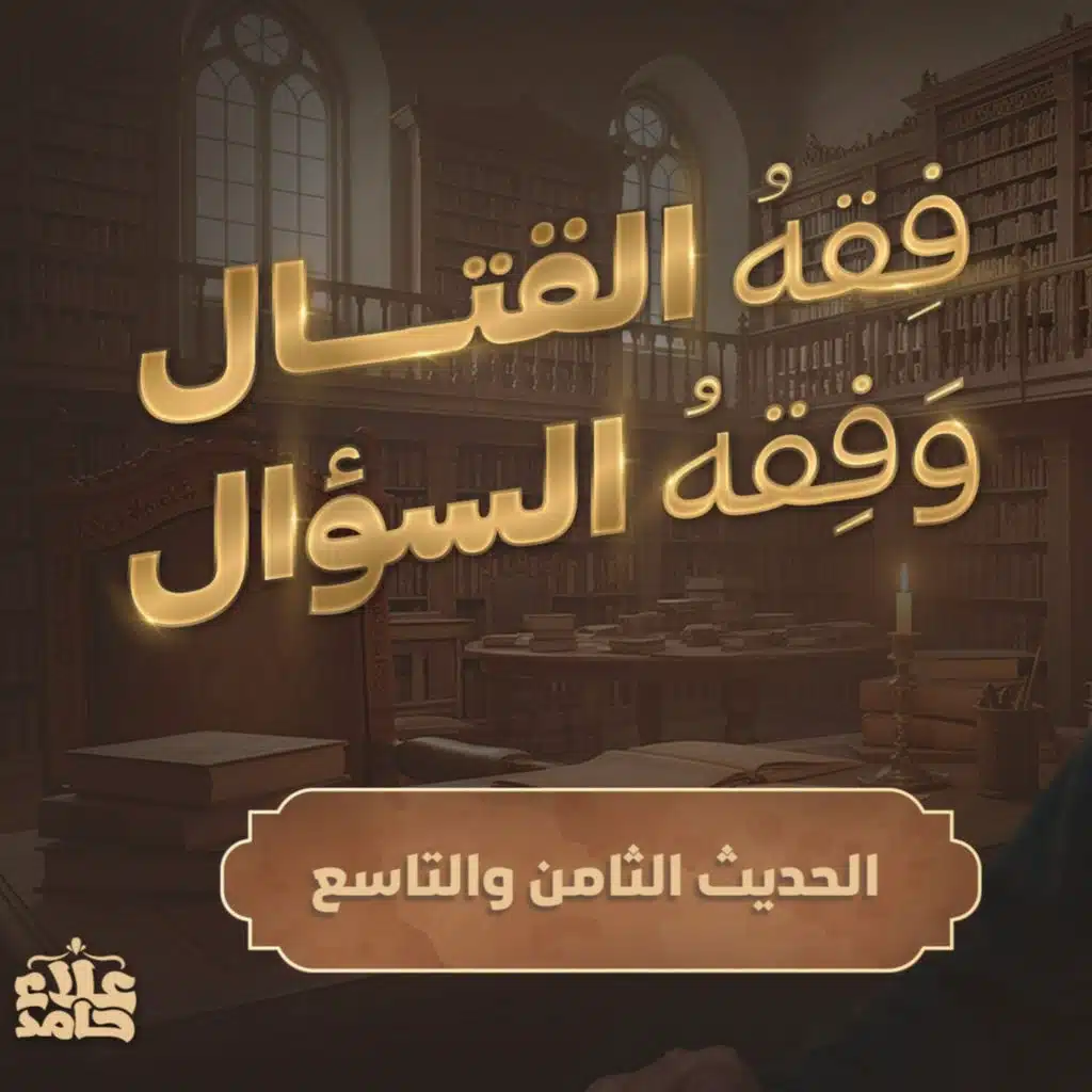 episode-header-image
