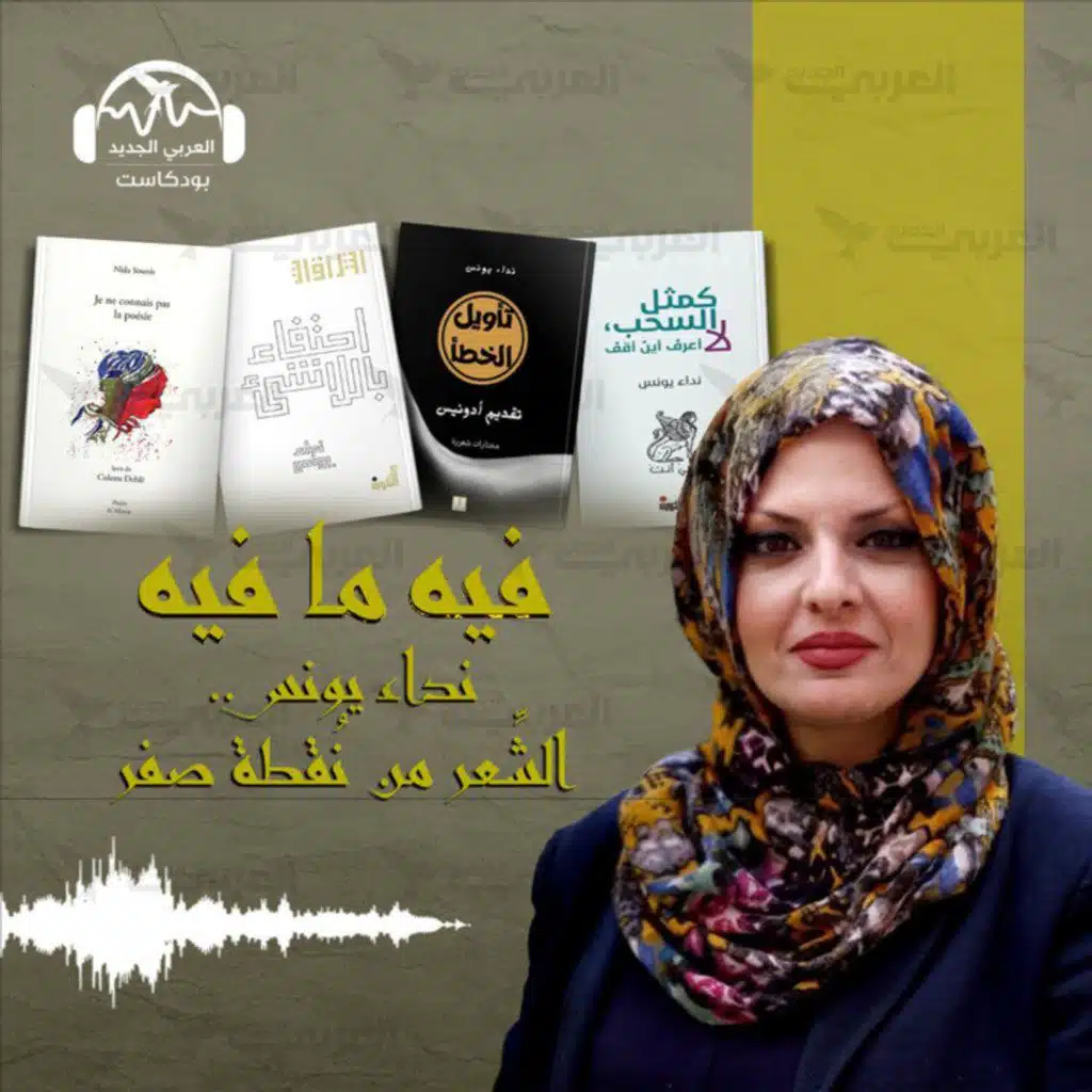 episode-header-image