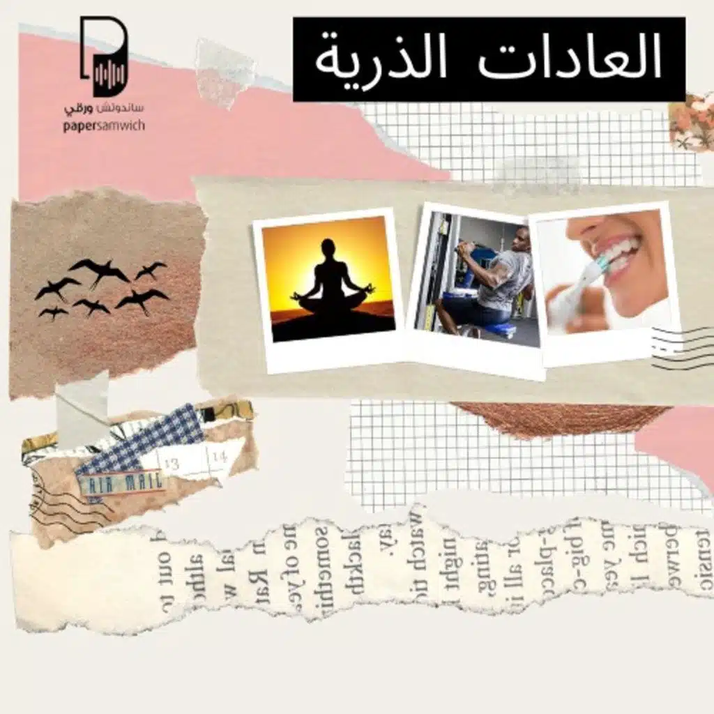 episode-header-image