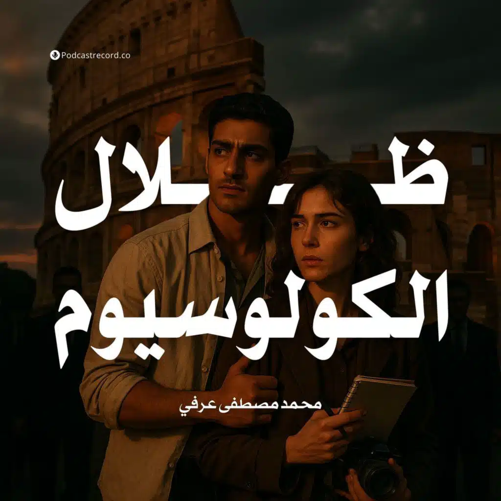 episode-header-image