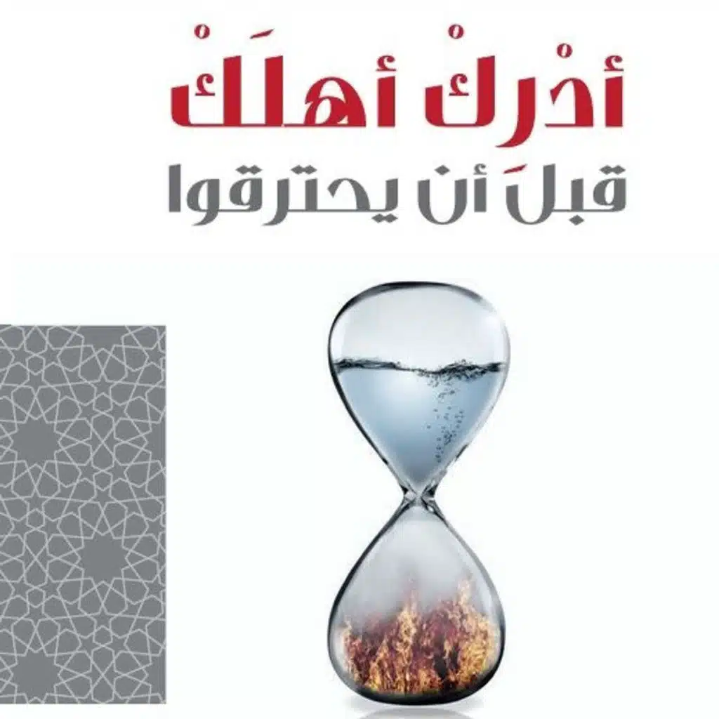 episode-header-image