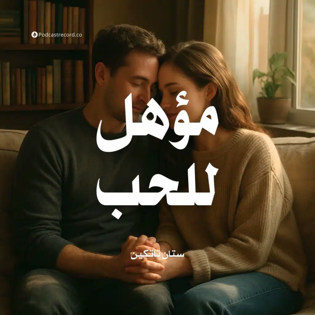 episode-header-image