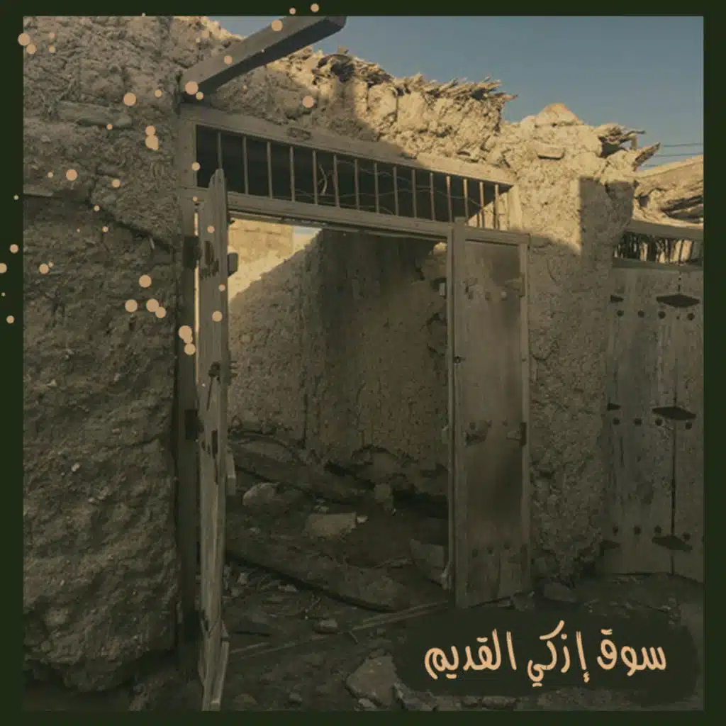 episode-header-image
