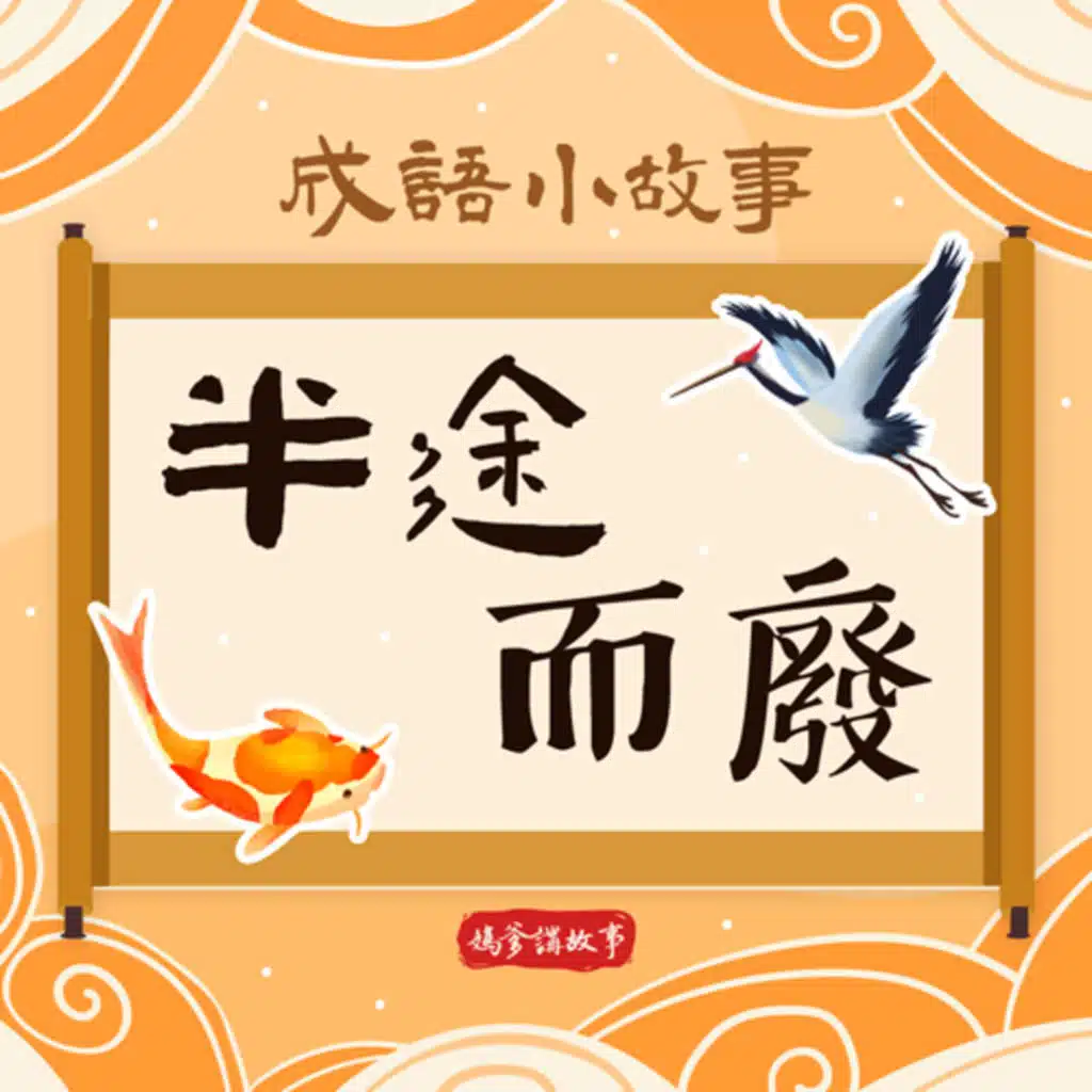 episode-header-image