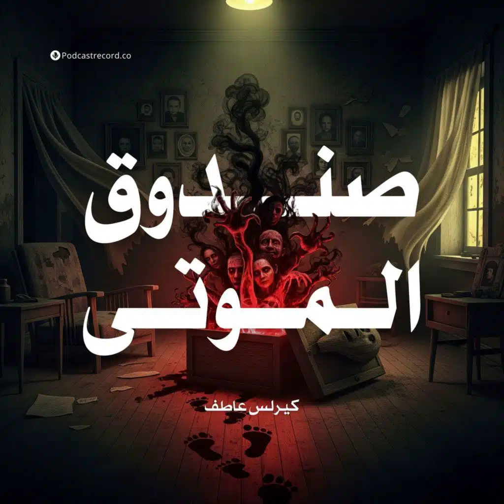 episode-header-image