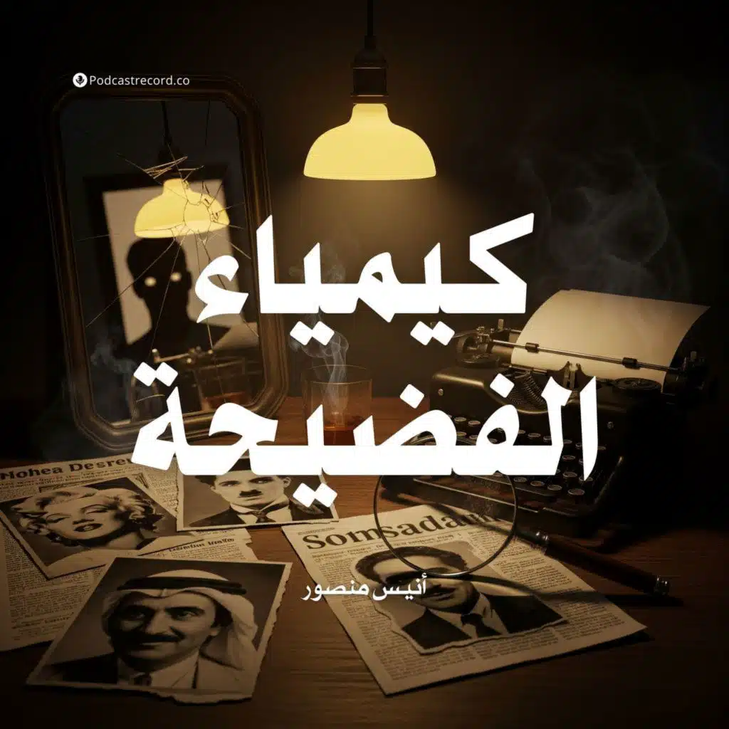 episode-header-image
