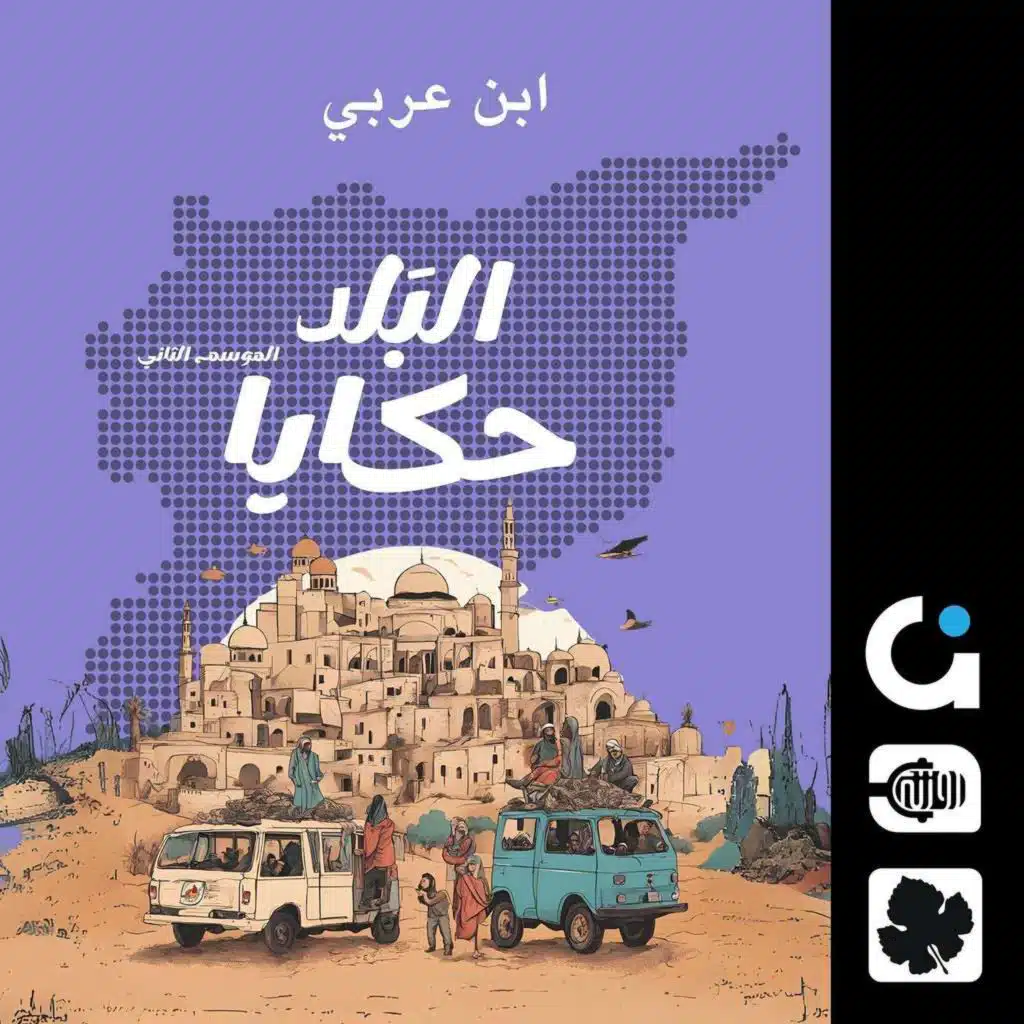 episode-header-image