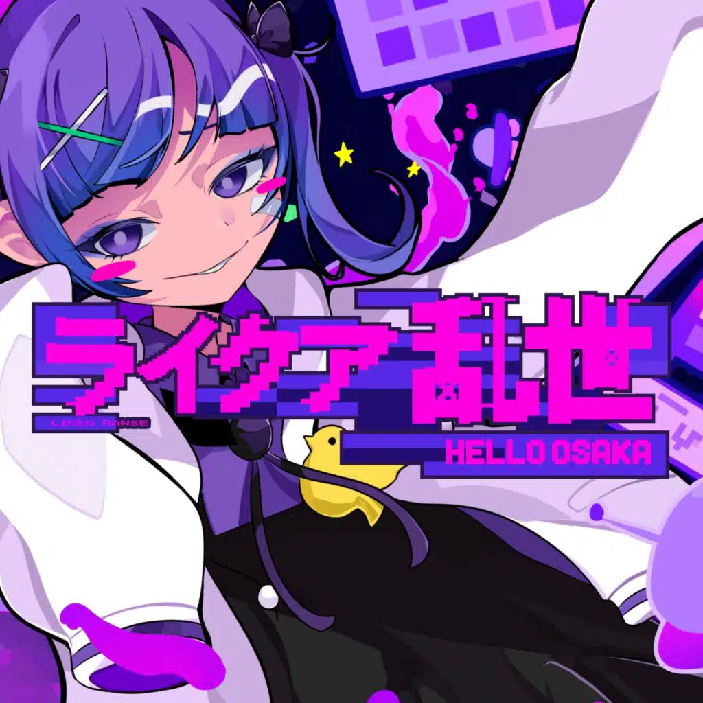 artist-header-image