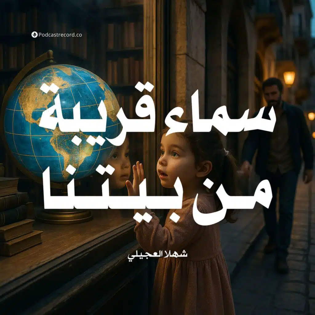 episode-header-image