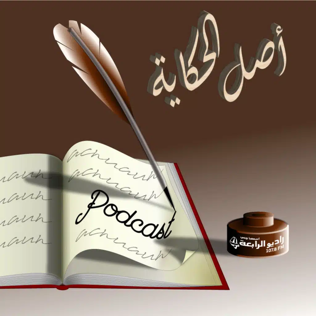 episode-header-image