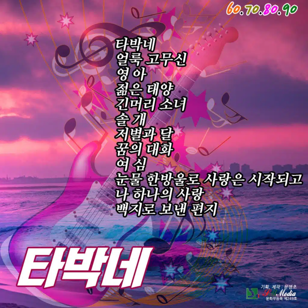 header-image